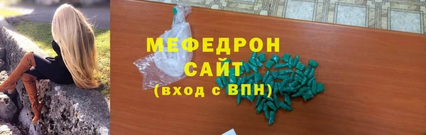 бошки Верхний Тагил