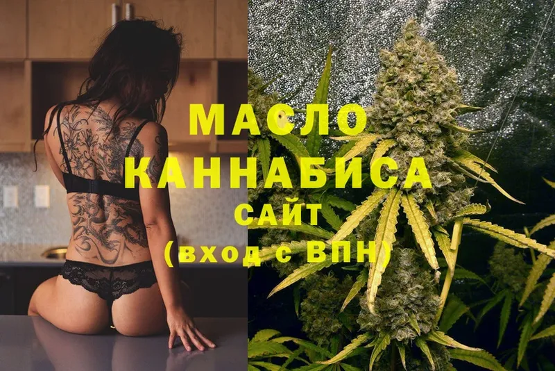 ТГК Wax  где можно купить наркотик  Белогорск 